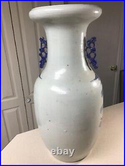 Antique Chinese Late Qing Dynasty Blue & White Porcelain Vase 17 1/4 Tall