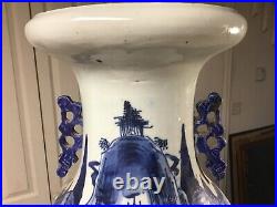 Antique Chinese Late Qing Dynasty Blue & White Porcelain Vase 17 1/4 Tall