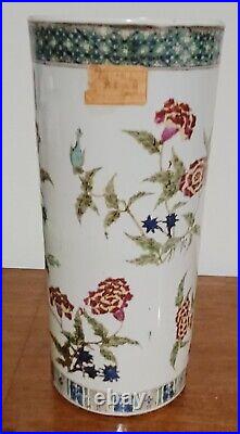 Antique Chinese Porcelain Hat Stand, Burgundy Peonies, Qing Dynasty, Rare Design