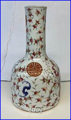 Antique Chinese Porcelain Vase. Qing Guangxu Mark