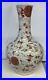 Antique-Chinese-Porcelain-Vase-Qing-Guangxu-Mark-01-eayb