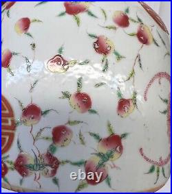 Antique Chinese Porcelain Vase. Qing Guangxu Mark