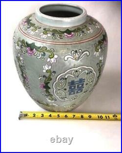 Antique Chinese Porcelain Vase TONGZHI QING Dynasty Tung Chi Famille Rose Green