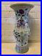 Antique-Chinese-Qing-Dynasty-Baluster-Form-Vase-with-Auspicious-Vase-Floral-Dec-01-iy