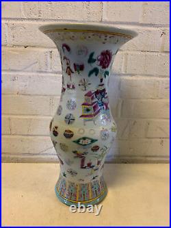 Antique Chinese Qing Dynasty Baluster Form Vase with Auspicious Vase & Floral Dec