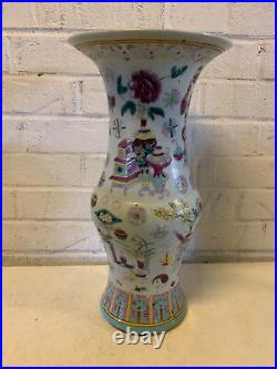 Antique Chinese Qing Dynasty Baluster Form Vase with Auspicious Vase & Floral Dec