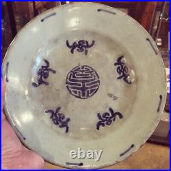 Antique Chinese Qing Dynasty Bowl Five Lucky Bats Pattern