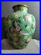 Antique-Chinese-Qing-Dynasty-Cloisonne-Vase-01-exzb