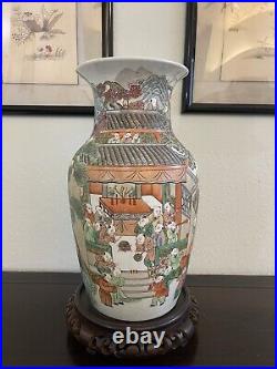 Antique Chinese Qing Dynasty Famile Rose Vase