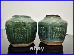 Antique Chinese Qing Dynasty Jinger Jar Glazed Pottery