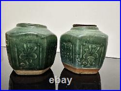 Antique Chinese Qing Dynasty Jinger Jar Glazed Pottery