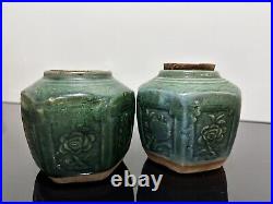 Antique Chinese Qing Dynasty Jinger Jar Glazed Pottery