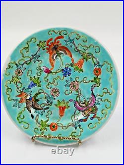 Antique Chinese Qing Dynasty Porcelain Butterflies/Flowers Celadon 7.5 Plate