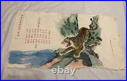 Antique Chinese Qing Dynasty Silk Embroidered textile Panel wall hanging 34X18