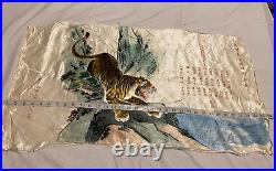 Antique Chinese Qing Dynasty Silk Embroidered textile Panel wall hanging 34X18