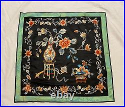 Antique Chinese Qing Dynasty Silk embroidered panel wall hanging 20 X 19