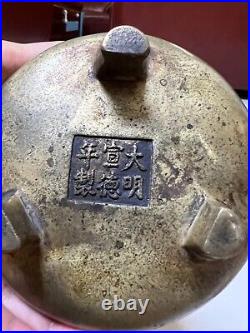 Antique Chinese bronze incense burner, xuande mark, 18th century. Qing Dynasty