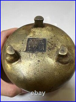 Antique Chinese bronze incense burner, xuande mark, 18th century. Qing Dynasty