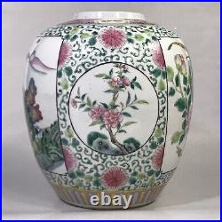 Antique Early 19th Century Qing Dynasty Chinese Porcelain Famille Rose Pot