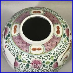 Antique Early 19th Century Qing Dynasty Chinese Porcelain Famille Rose Pot