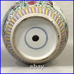 Antique Early 19th Century Qing Dynasty Chinese Porcelain Famille Rose Pot