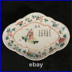 Antique Late 19th C. Chinese Qing Dynasty Famille Rose Porcelain Footed Dish