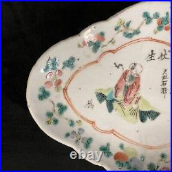 Antique Late 19th C. Chinese Qing Dynasty Famille Rose Porcelain Footed Dish