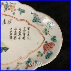 Antique Late 19th C. Chinese Qing Dynasty Famille Rose Porcelain Footed Dish