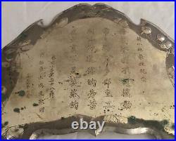 Antique Qing Dynasty China Chinese Inscribed Bronze Plaque (10 1/8 x 7 1/2)