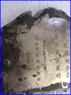 Antique Qing Dynasty China Chinese Inscribed Bronze Plaque (10 1/8 x 7 1/2)