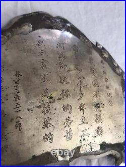 Antique Qing Dynasty China Chinese Inscribed Bronze Plaque (10 1/8 x 7 1/2)