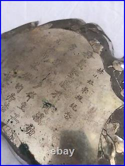 Antique Qing Dynasty China Chinese Inscribed Bronze Plaque (10 1/8 x 7 1/2)