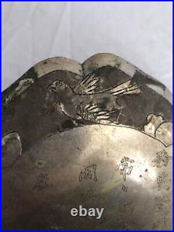 Antique Qing Dynasty China Chinese Inscribed Bronze Plaque (10 1/8 x 7 1/2)