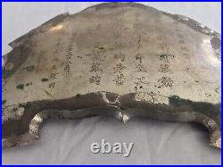 Antique Qing Dynasty China Chinese Inscribed Bronze Plaque (10 1/8 x 7 1/2)