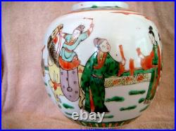 Antiques Chinese Porcelain Jar Qing Dynasty Kangxi Multicolored Figure Pattern J