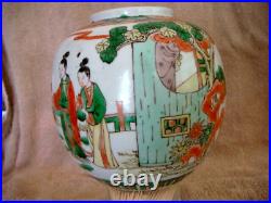 Antiques Chinese Porcelain Jar Qing Dynasty Kangxi Multicolored Figure Pattern J