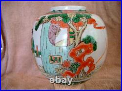 Antiques Chinese Porcelain Jar Qing Dynasty Kangxi Multicolored Figure Pattern J