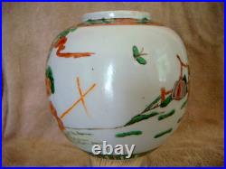 Antiques Chinese Porcelain Jar Qing Dynasty Kangxi Multicolored Figure Pattern J