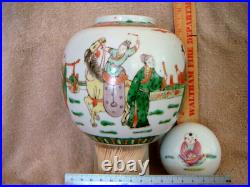 Antiques Chinese Porcelain Jar Qing Dynasty Kangxi Multicolored Figure Pattern J