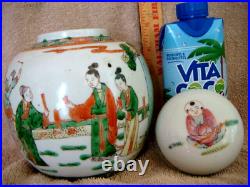 Antiques Chinese Porcelain Jar Qing Dynasty Kangxi Multicolored Figure Pattern J