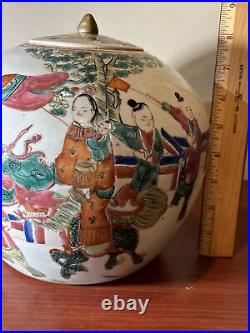 CHINESE QING DYNASTY FIGURAL FAMILLE ROSE PORCELAIN JAR MUSEUM QUALITY ca 18-19c