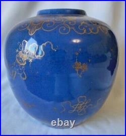 China Chinese Qing Dynasty Blue glaze gold painting porcelain jar