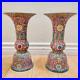 Chinese-Antique-Porcelain-A-Pair-Qing-Dynasty-Jiaqing-Marked-Famille-Rose-Vases-01-ddk