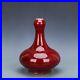 Chinese-Antique-Qing-Dynasty-Jihong-Glaze-Porcelain-Garlic-Vases-01-hlkx
