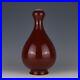 Chinese-Antique-Qing-Dynasty-Qianlong-Ji-Red-Glaze-Porcelain-Garlic-Vases-01-dvxd