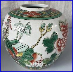 Chinese Antique Wucai Porcelain Ginger Jar Qing Dynasty Period 11.5cm Tall