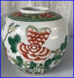 Chinese Antique Wucai Porcelain Ginger Jar Qing Dynasty Period 11.5cm Tall