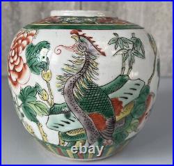 Chinese Antique Wucai Porcelain Ginger Jar Qing Dynasty Period 11.5cm Tall