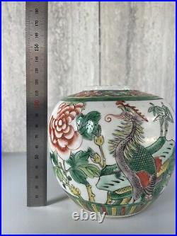 Chinese Antique Wucai Porcelain Ginger Jar Qing Dynasty Period 11.5cm Tall