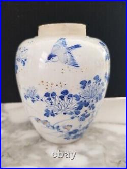 Chinese Blue & White Small Porcelain Baluster Vase Qing Dynasty 4.5 x 4 Inches